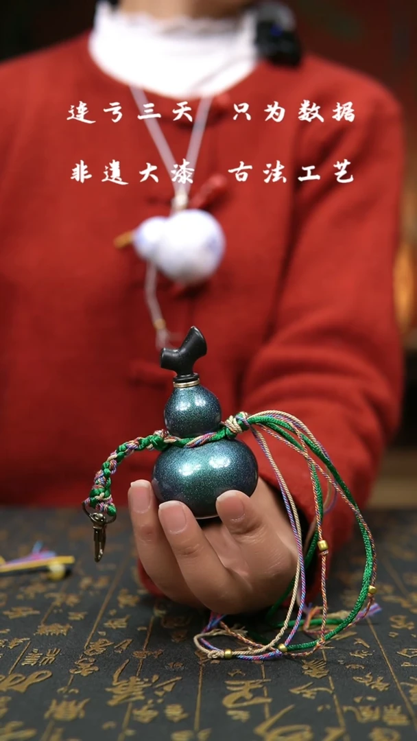 【闪购商品】090-葫芦福禄手把挂件