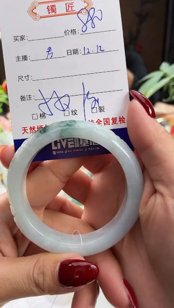 未镶嵌手镯翡翠3  翡翠手镯 55