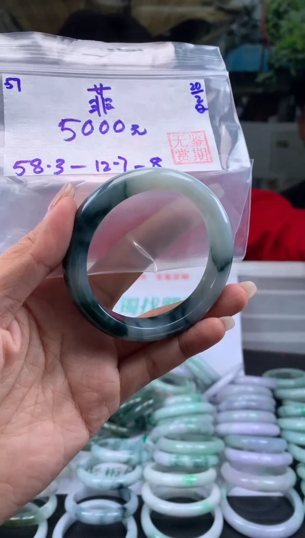 【闪购商品】翡翠手镯未镶嵌翡翠手镯 下单联系小耳机#57