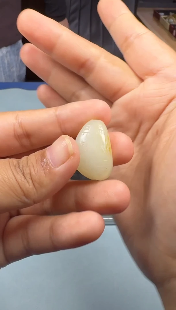 和田玉未镶嵌颈饰1