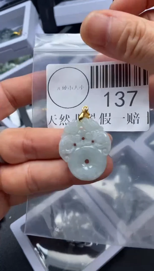 吊坠(不含链)未镶嵌翡翠137
