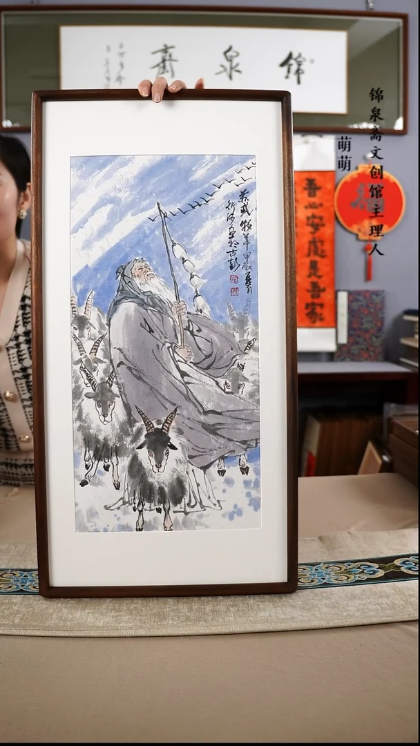 【闪购商品】国画35*67单老师国画带框手绘作品