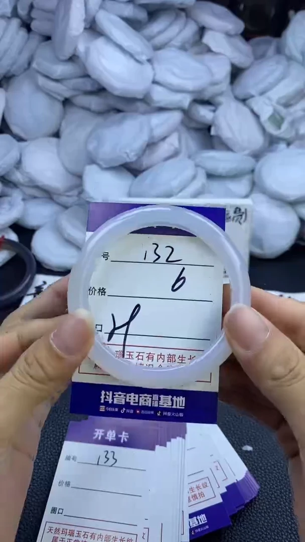 玛瑙/玉髓手镯未镶嵌132