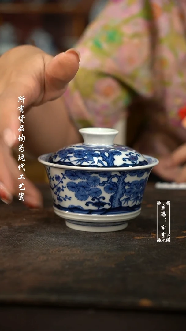 微瑕福利纯手工现代瓷 松竹梅矮马蹄1130