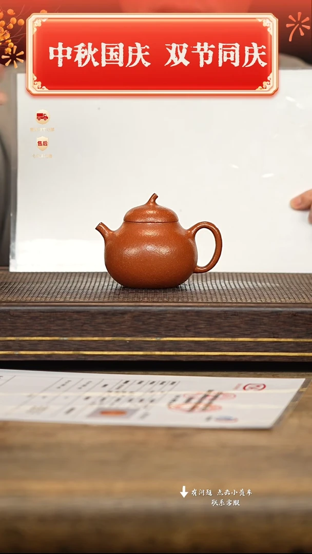 茶壶紫砂冠砂甄选15