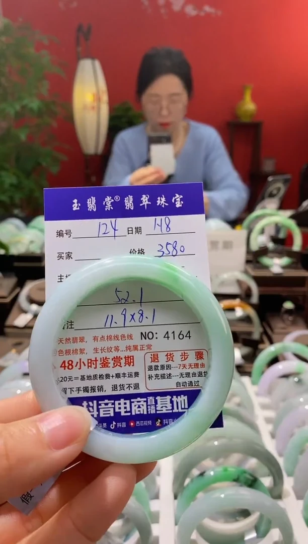 【闪购商品】翡翠手镯未镶嵌翡翠