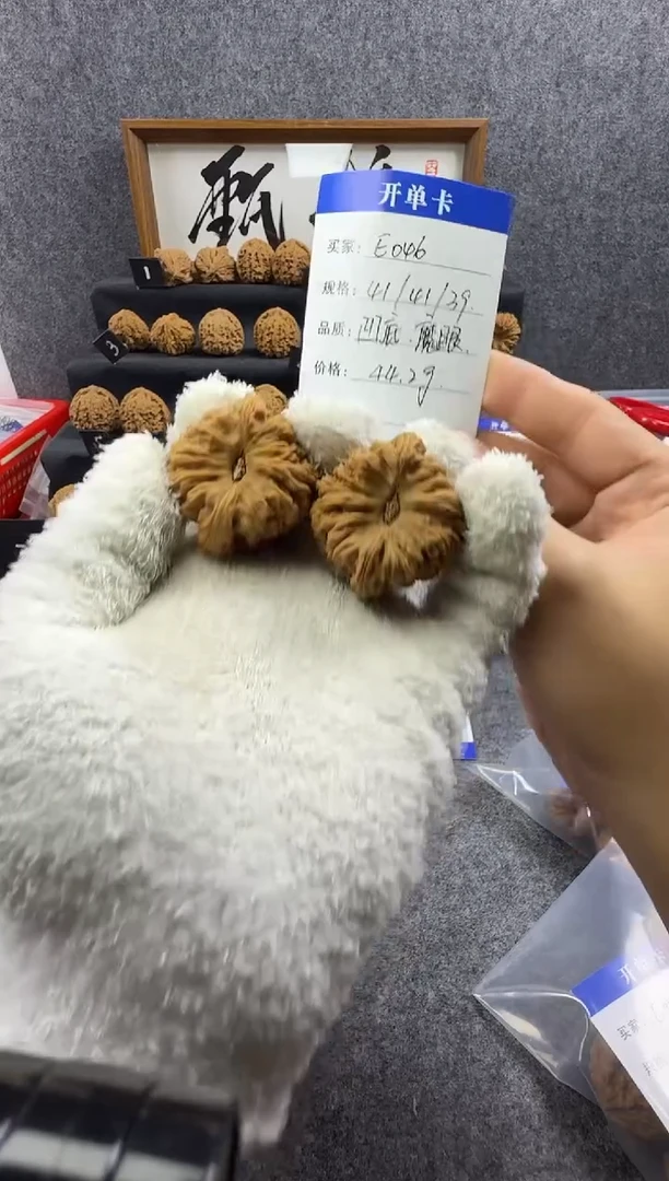 把件文玩核桃E046 41尺凹底魔眼