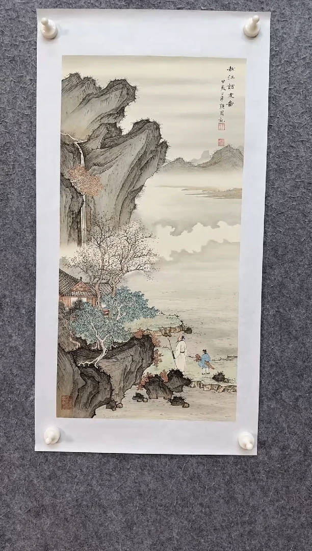 【闪购商品】国画ST-YXZ老师绘画作品
