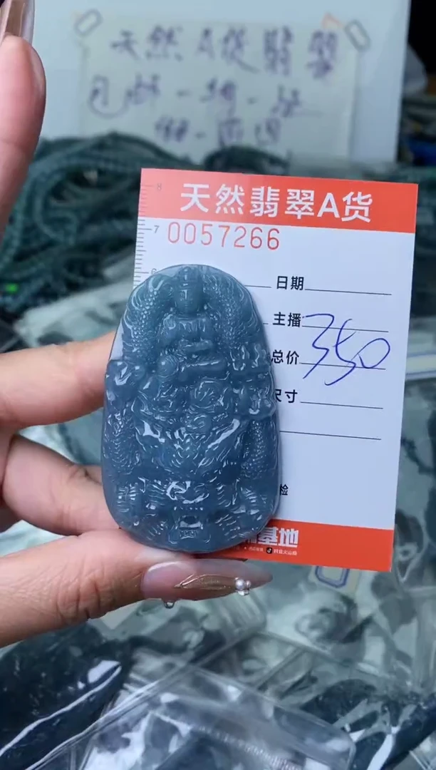 【闪购商品】翡翠颈饰未镶嵌··········