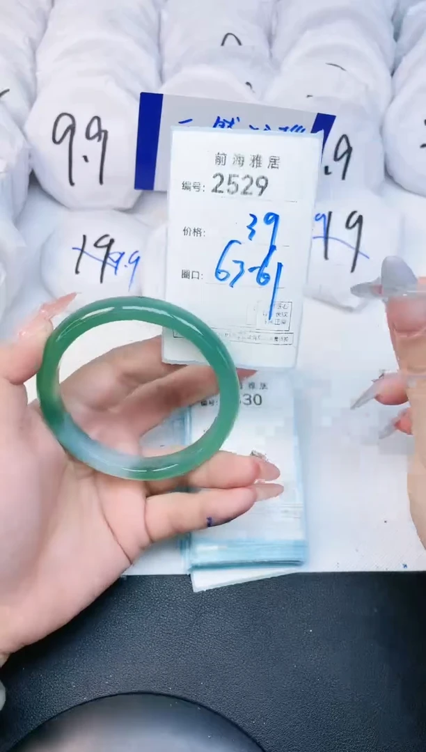 【闪购商品】玛瑙/玉髓手镯未镶嵌2529
