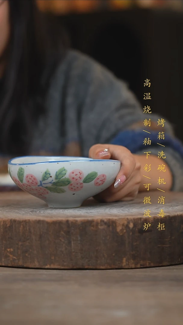 瓷片景德镇高温釉下彩（食品级）