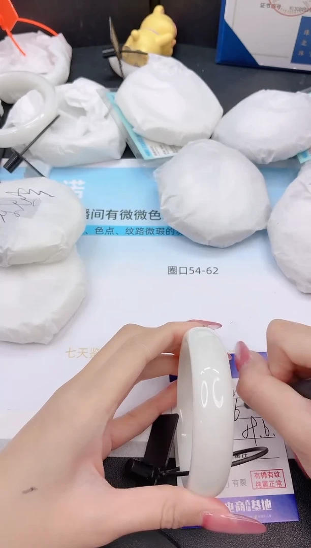 未镶嵌手镯和田玉2G109-53