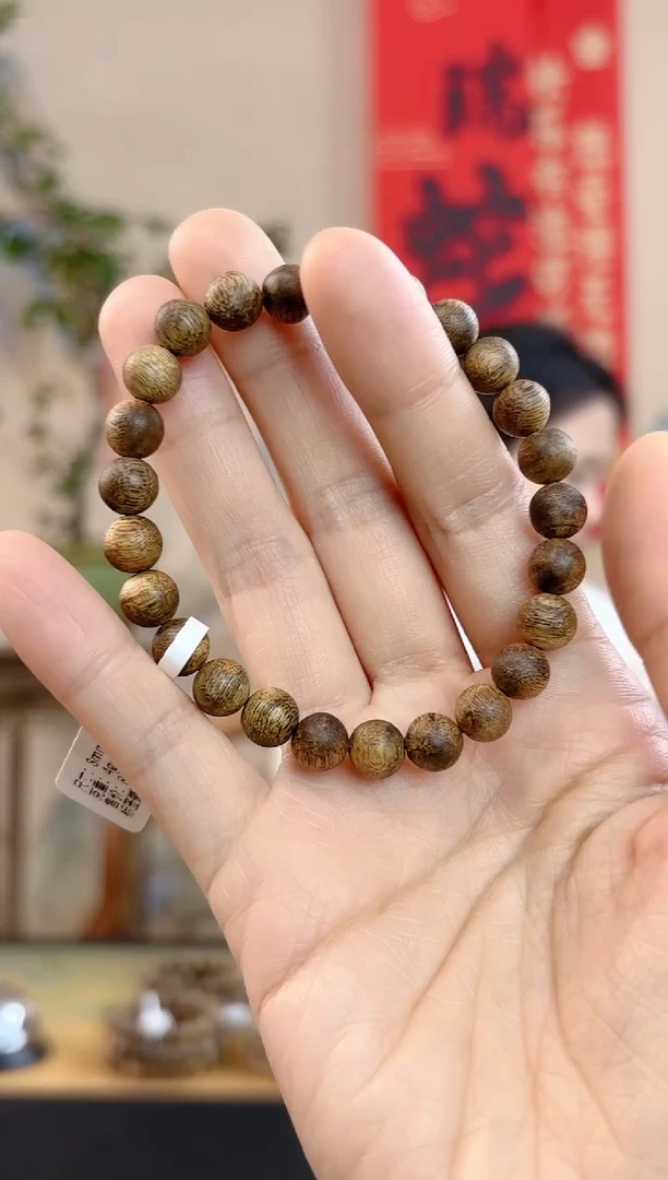 【闪购商品】沉香手串海南莺歌绿棋树心8mm多样性发货