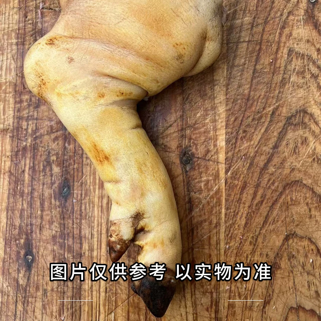 【猪后脚4斤】顺丰包邮 山里老人养的土猪肉