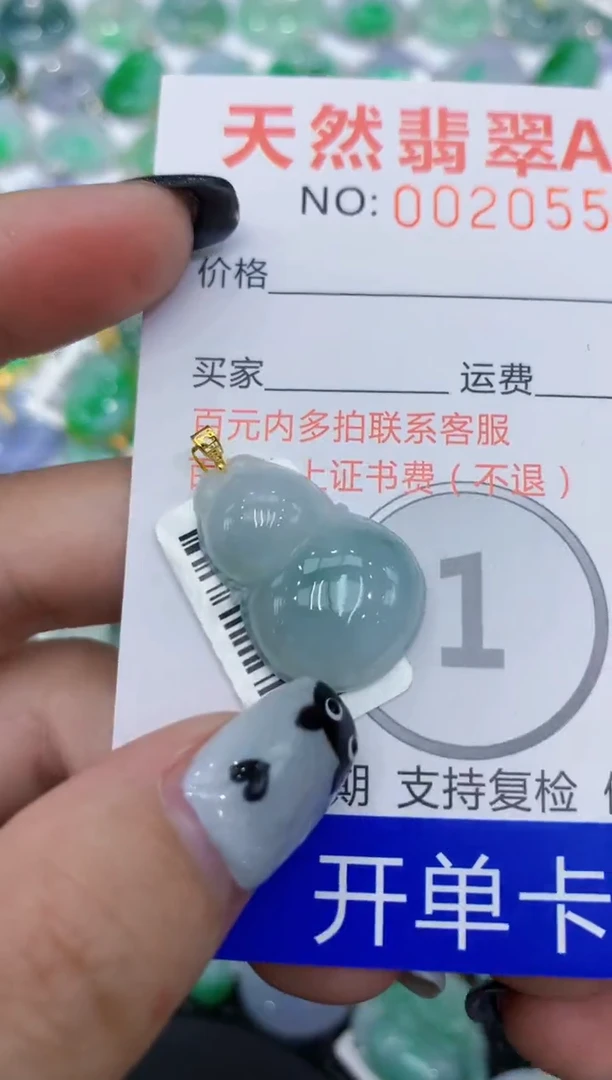 翡翠18K金镶嵌颈饰111111111111