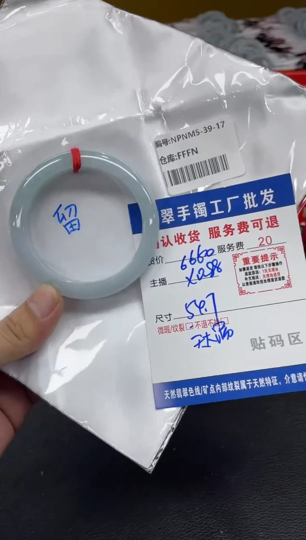 翡翠手镯未镶嵌翡翠手镯