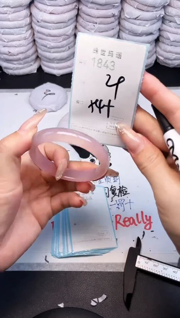 手镯玛瑙/玉髓未镶嵌1843
