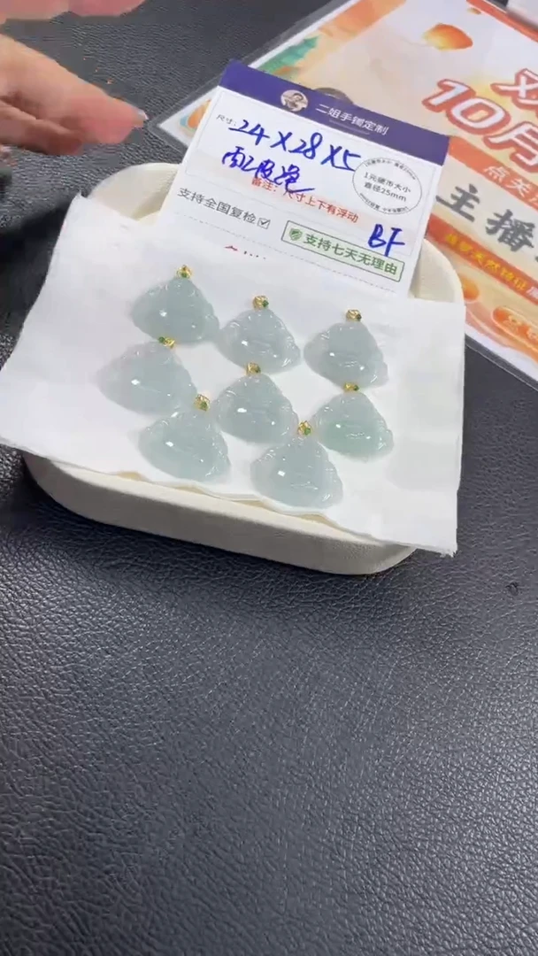 18K金镶嵌挂件翡翠冰蓝佛公多样性发其一CP16配绳