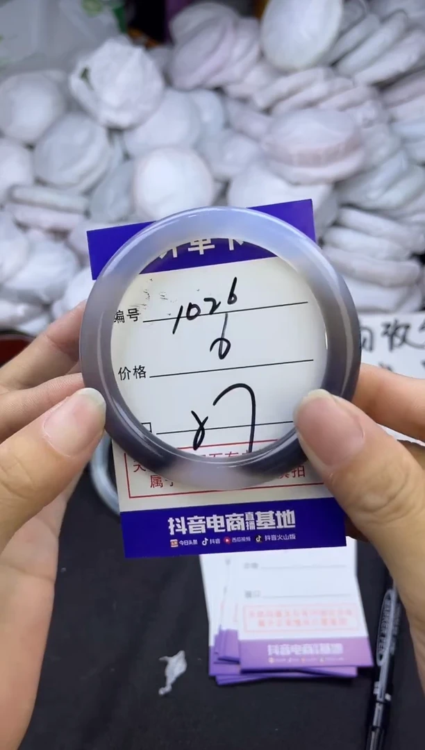 玛瑙/玉髓手镯未镶嵌1026