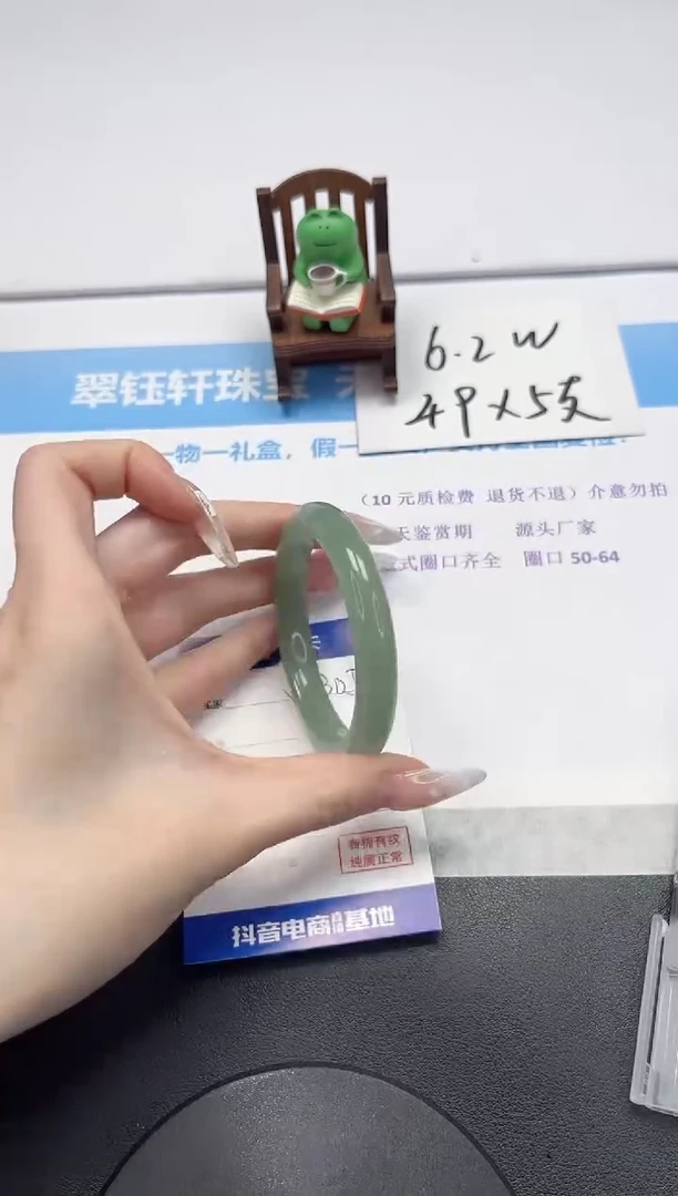 【闪购商品】石英质玉手镯未镶嵌V305-54.5