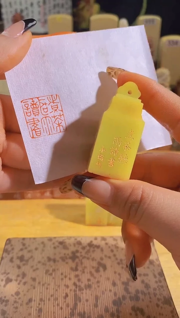 昌化石印石煮茶听雨读书2*2有库存-0180