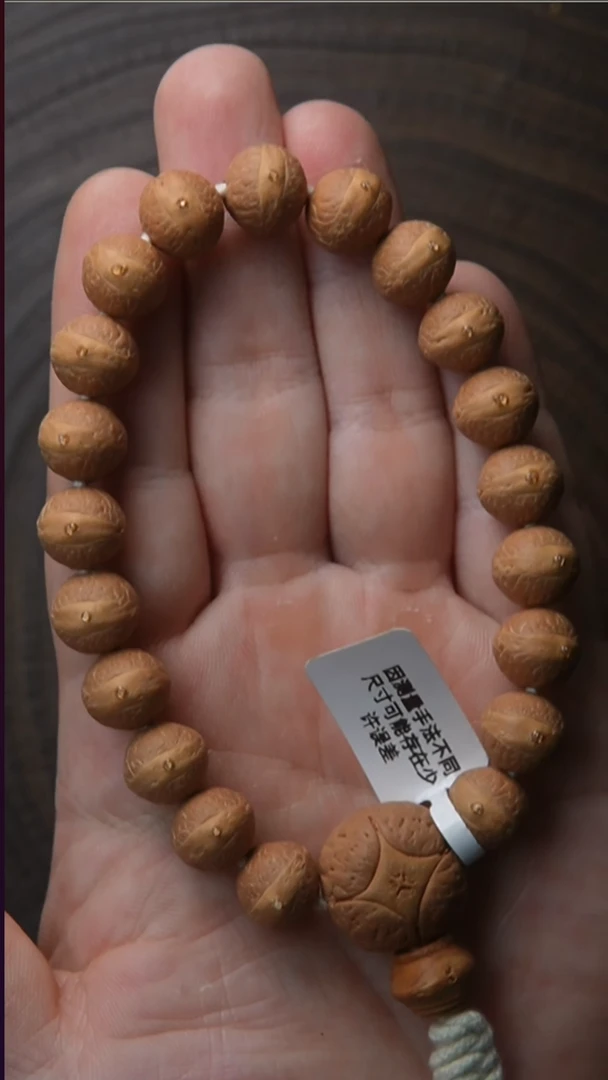 手串凤眼菩提29号凤眼手串11mm