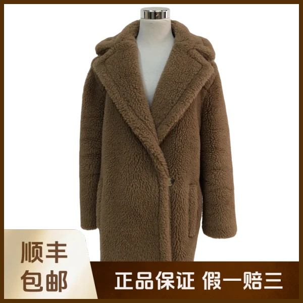 妃鱼/麦丝玛拉/骆驼毛/大衣/95新/沐十09