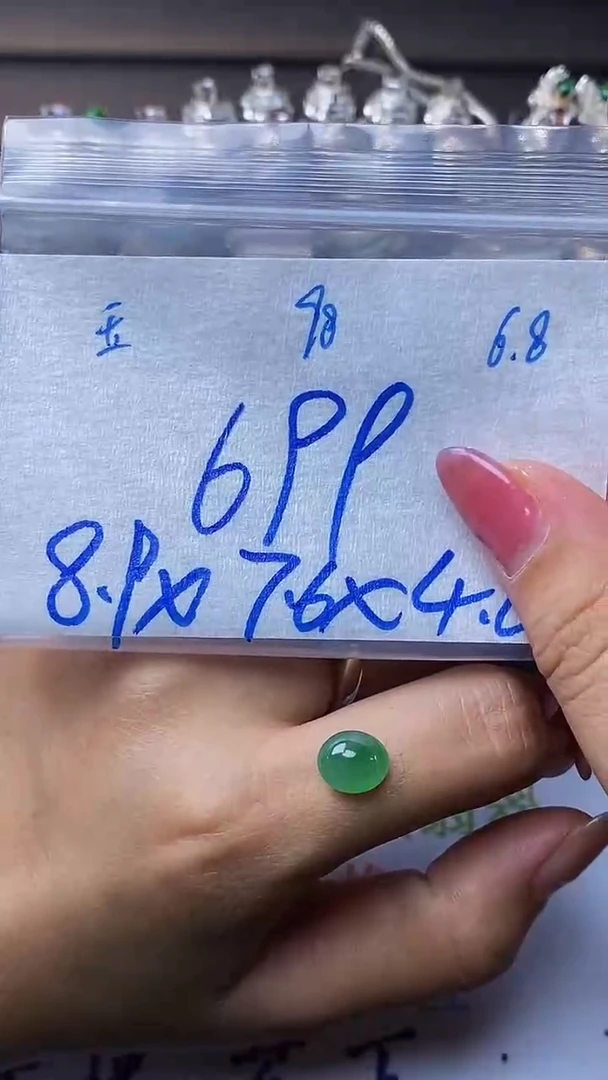定制翡翠未镶嵌天然缅甸A货翡翠98