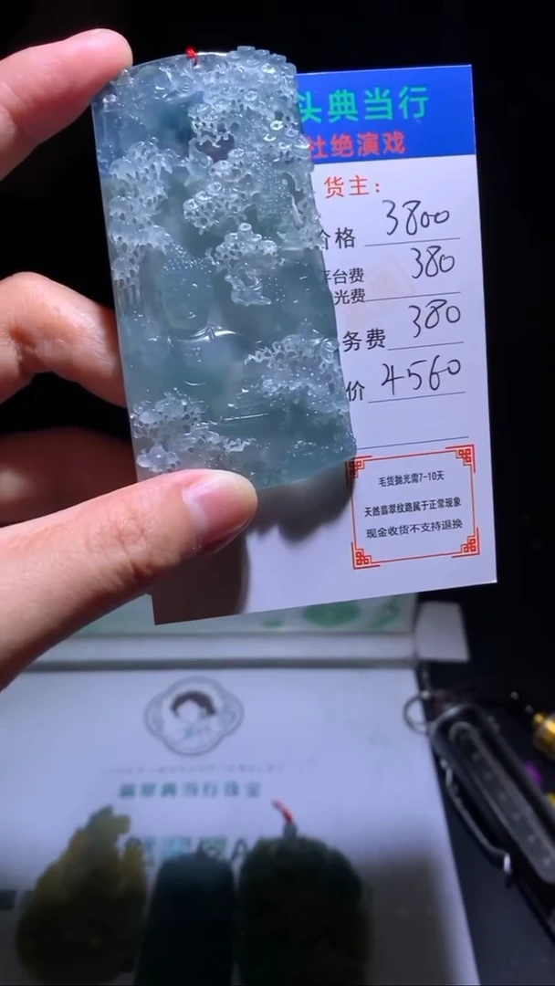 未镶嵌定制翡翠-毛货-不退不换-