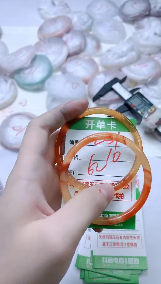【闪购商品】玛瑙/玉髓手镯未镶嵌251
