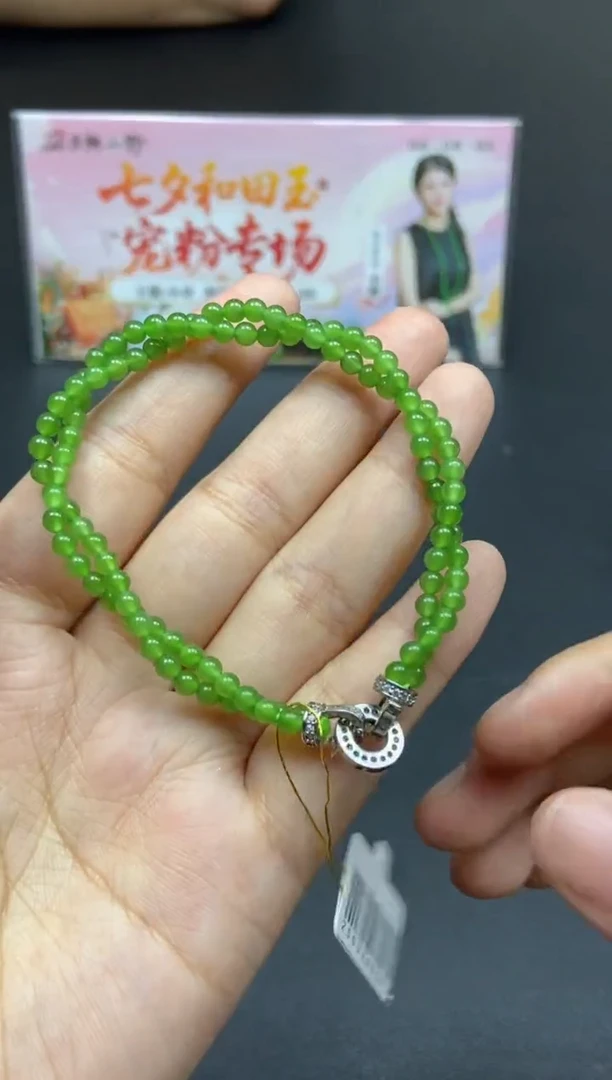 和田玉未镶嵌手串天然和田玉74多样性发一