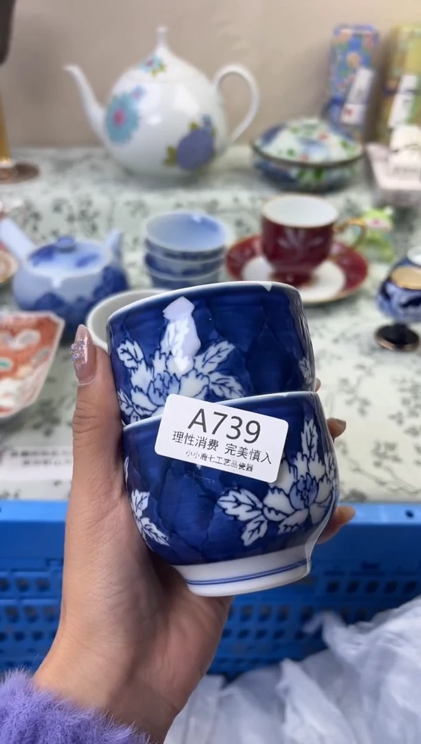 瓷一***凉739AAAAAAAAAAAA