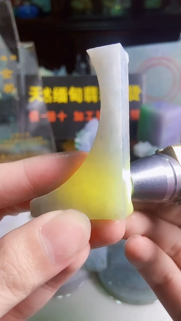 颈饰未镶嵌翡翠缅甸翡翠A货034