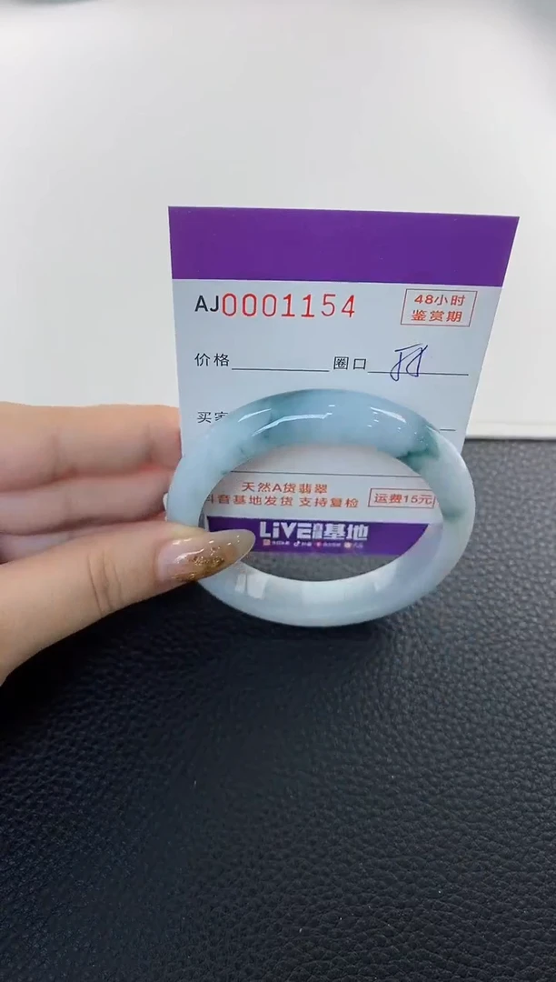 未镶嵌手镯翡翠天然A货翡翠