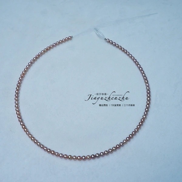 【佳宇珍珠】淡水珍珠紫珠项链 有核 4-5mm DSX133