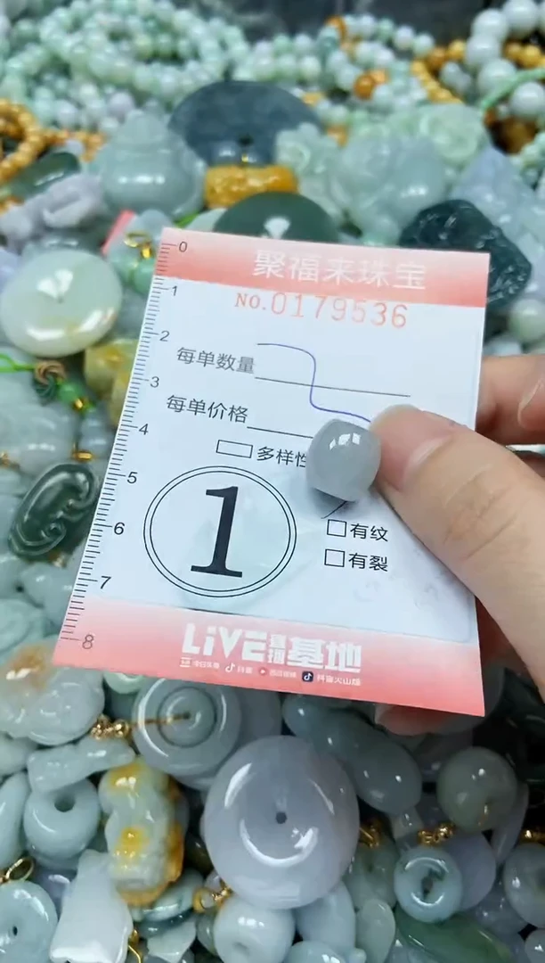 翡翠未镶嵌颈饰闪购0179536