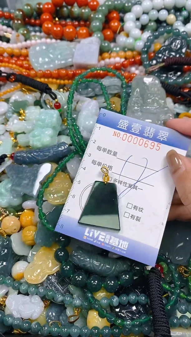 颈饰未镶嵌翡翠闪购0000695