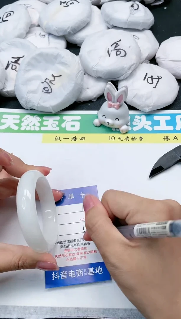 和田玉手镯未镶嵌140-52