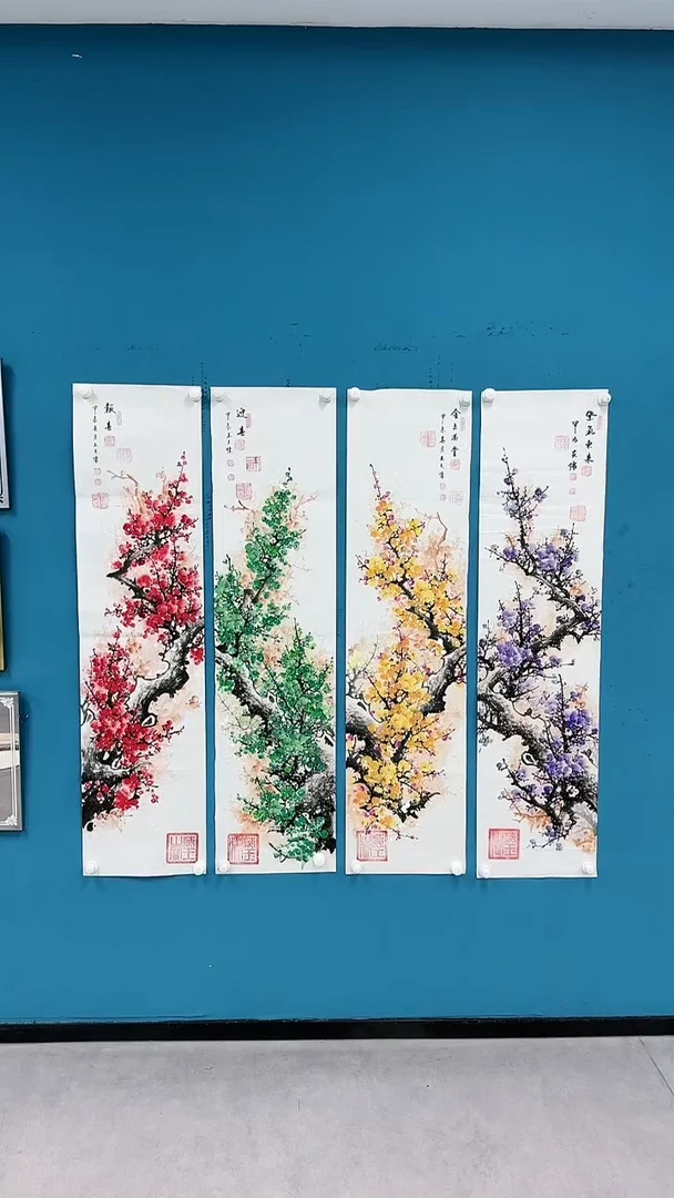 【闪购商品】国画3.5-甄选-王夫怀-四条屏-四色梅