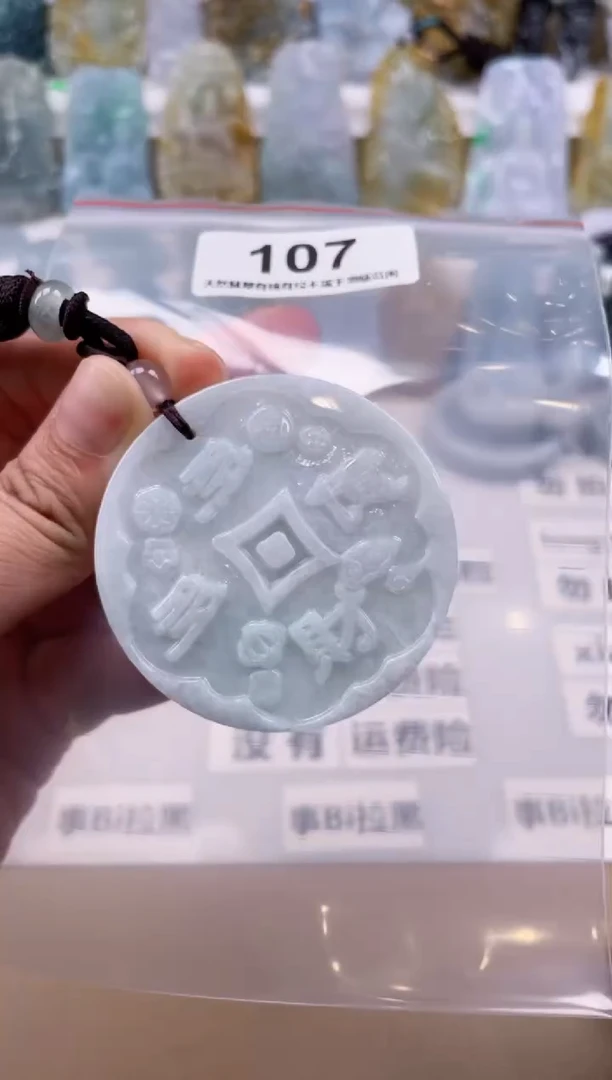 【闪购商品】翡翠颈饰未镶嵌天然缅甸A货翡翠107