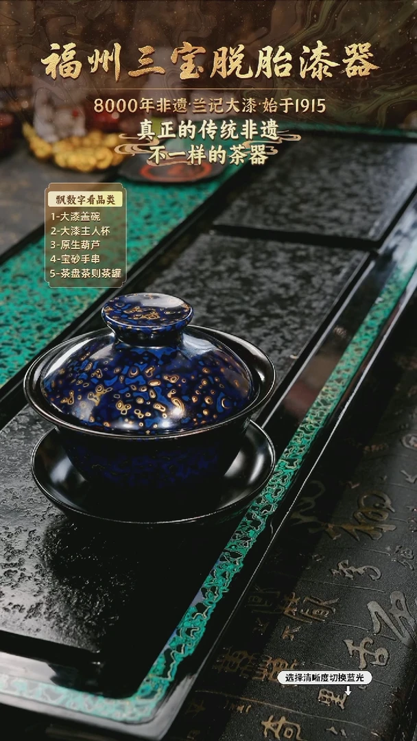 兰记手工漆器-一物一拍 以商品图片为主