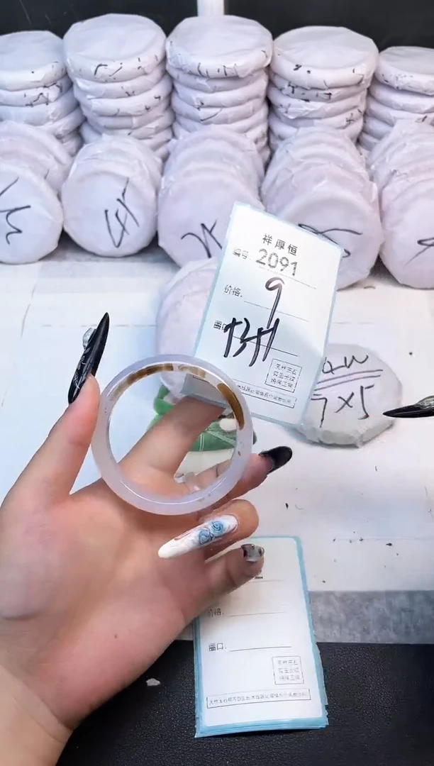 玛瑙/玉髓手镯未镶嵌2091