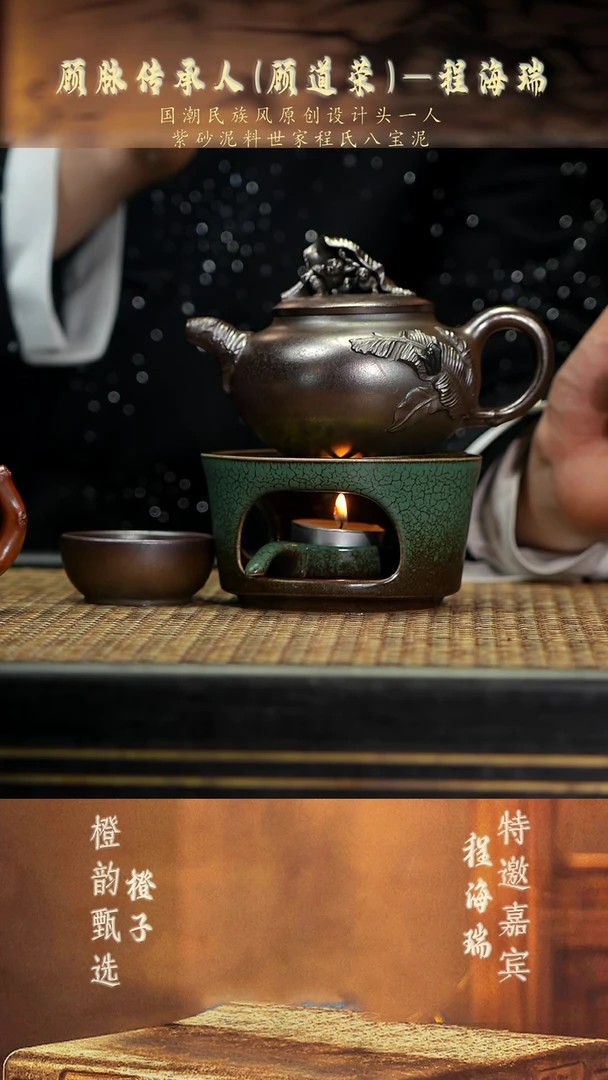 CHR41听雨壶套组 云雾柴烧