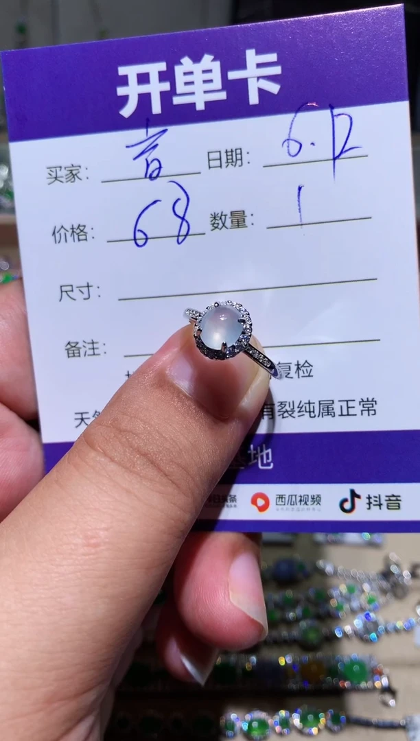 翡翠未镶嵌耳饰?*音阿音阿音阿音