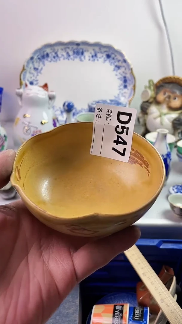 【闪购商品】瓷片7777777777 D547