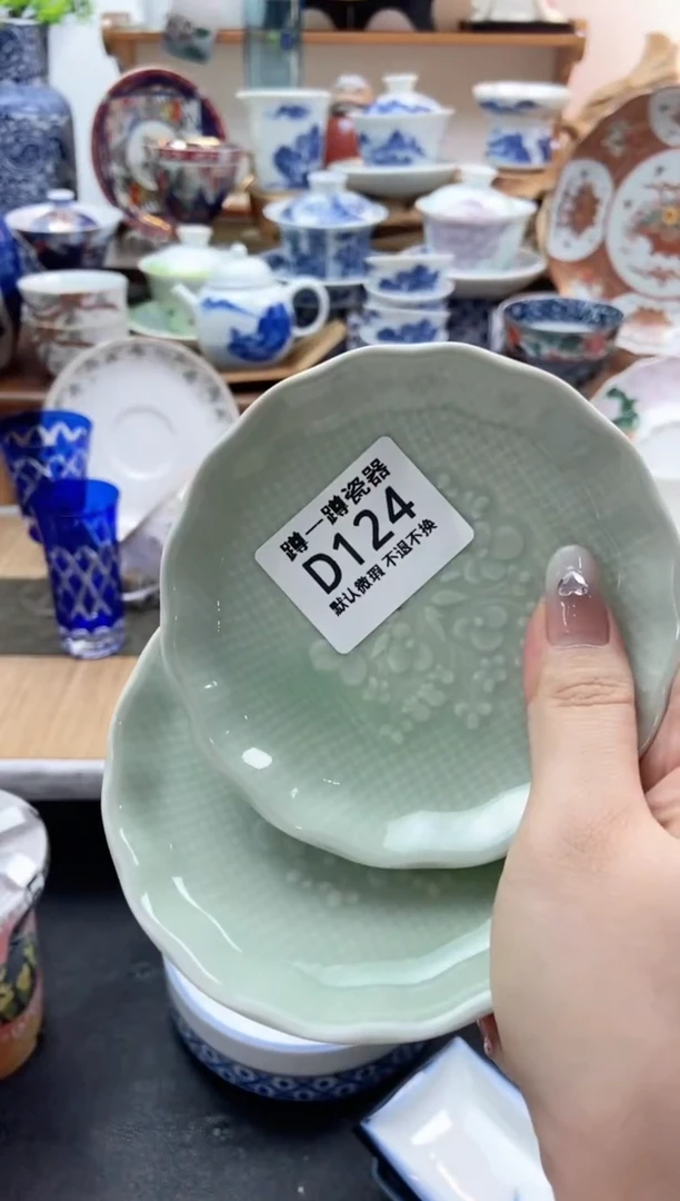 瓷片124满25包邮默认微瑕不退不换