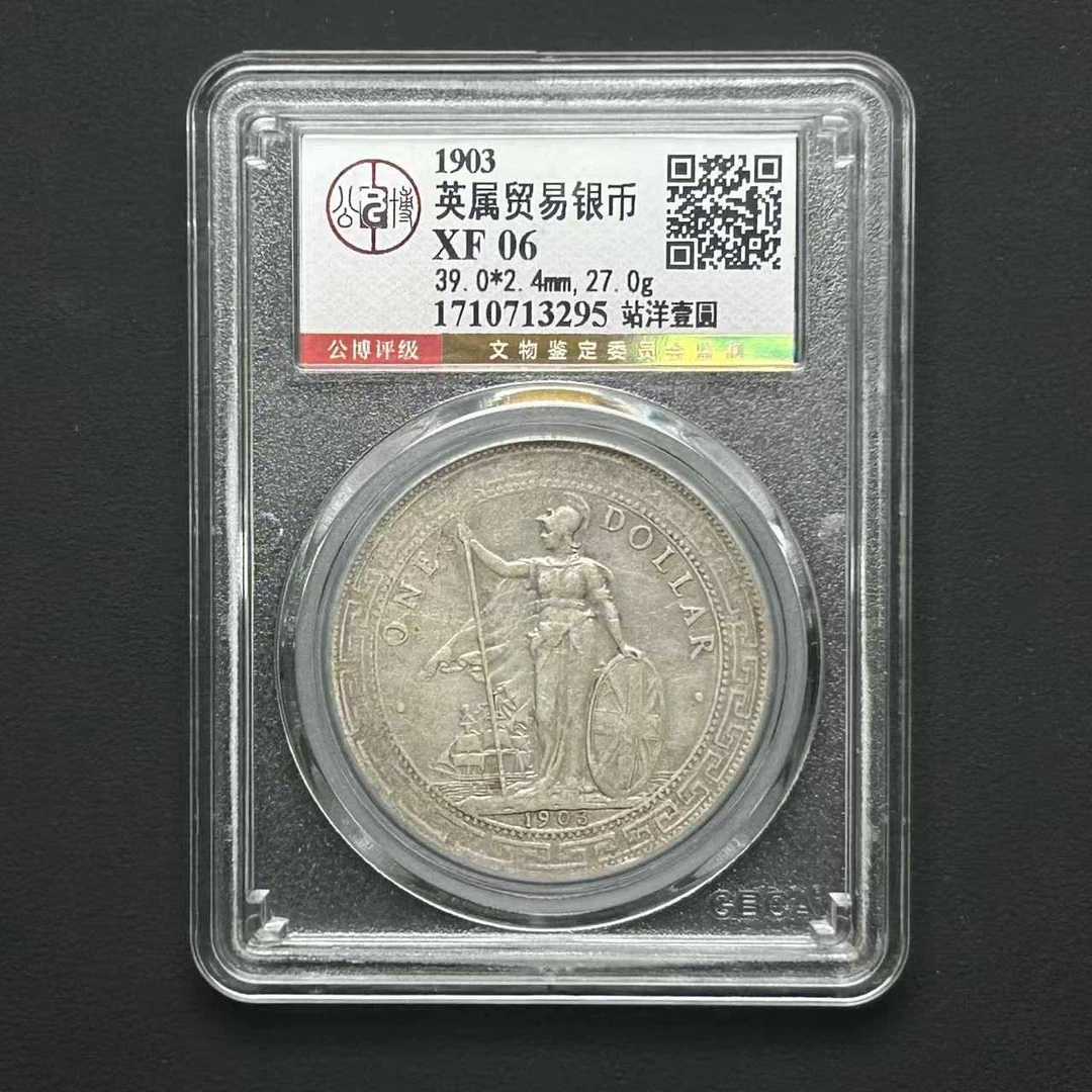 公博评级XF06站洋 1710713295 D