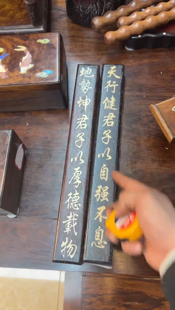 紫檀木类端景台木木紫檀镇尺木木