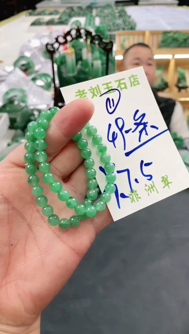 【闪购商品】石英质玉1未镶嵌高冰非洲翠