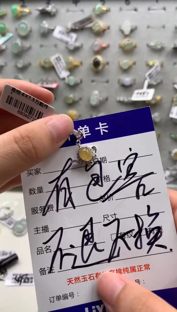 银S925镶嵌戒指翡翠吊坠23